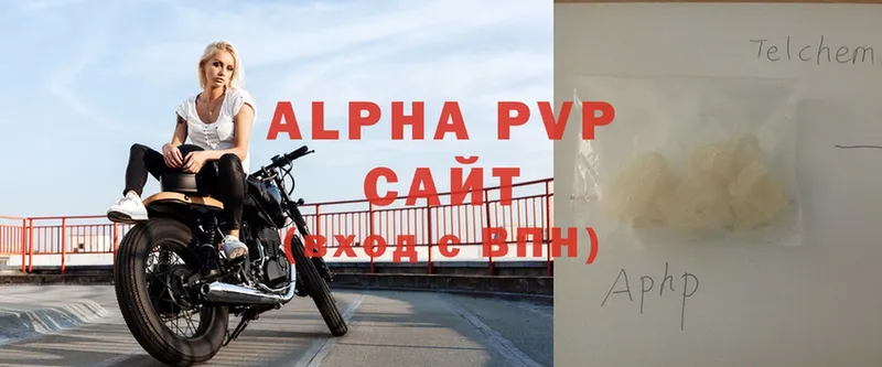 как найти   Балабаново  Alpha PVP мука 