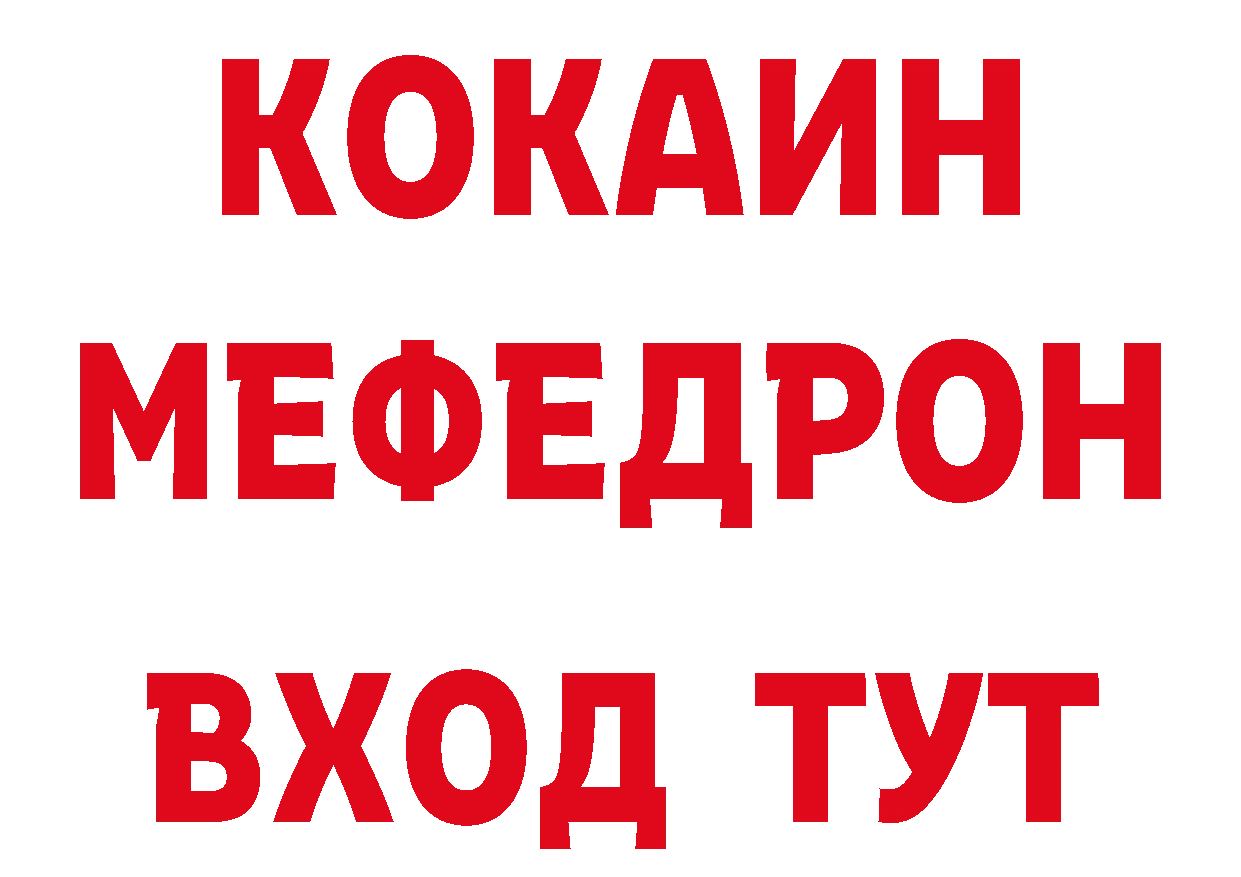 Виды наркоты площадка клад Балабаново